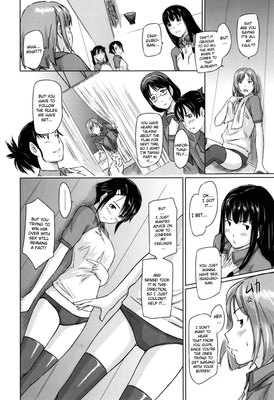 [如月群真] Sweethearts [英訳] [無修正]