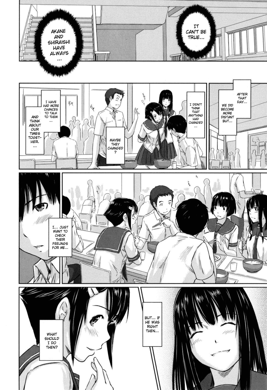 [如月群真] Sweethearts [英訳] [無修正]