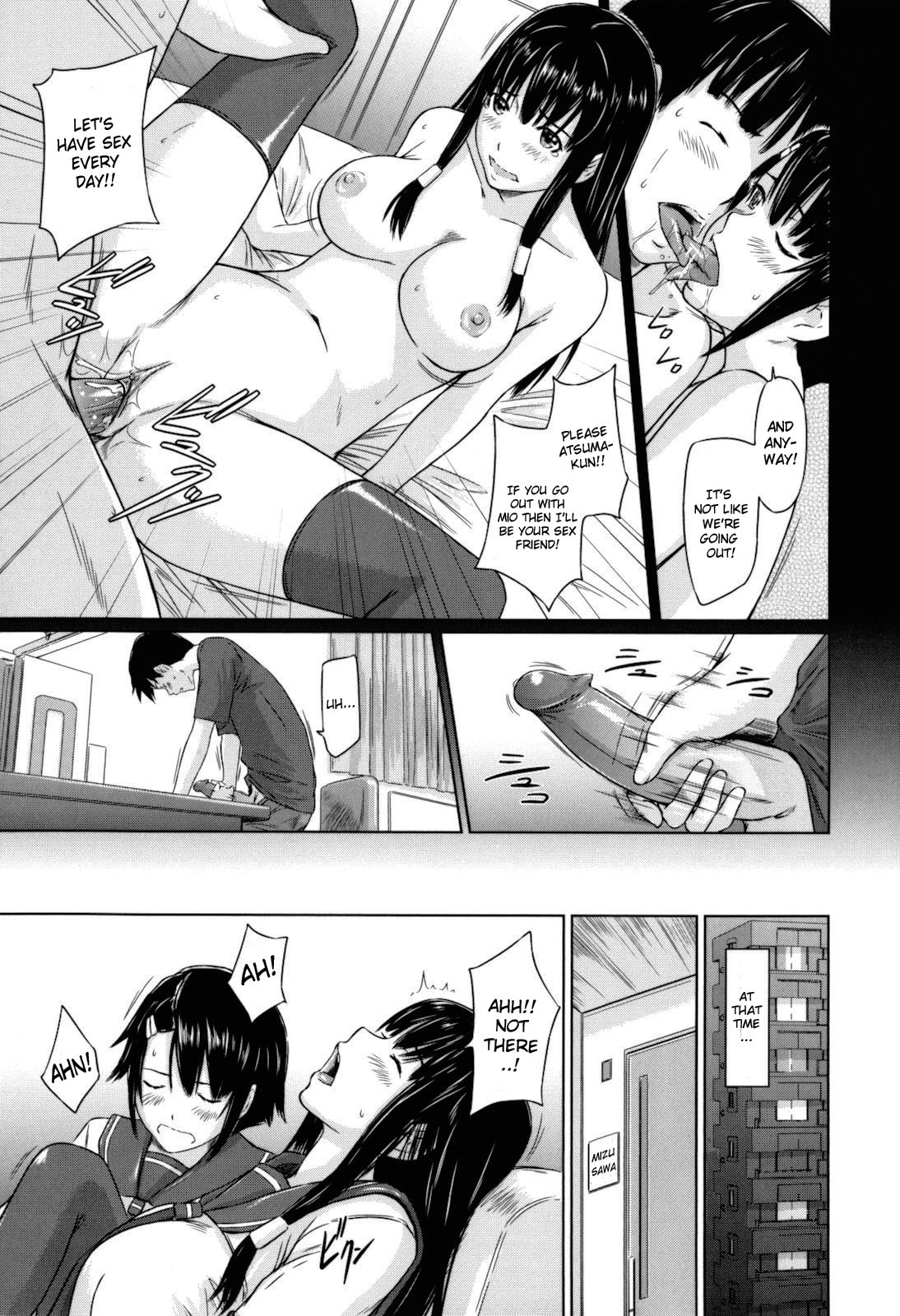 [如月群真] Sweethearts [英訳] [無修正]