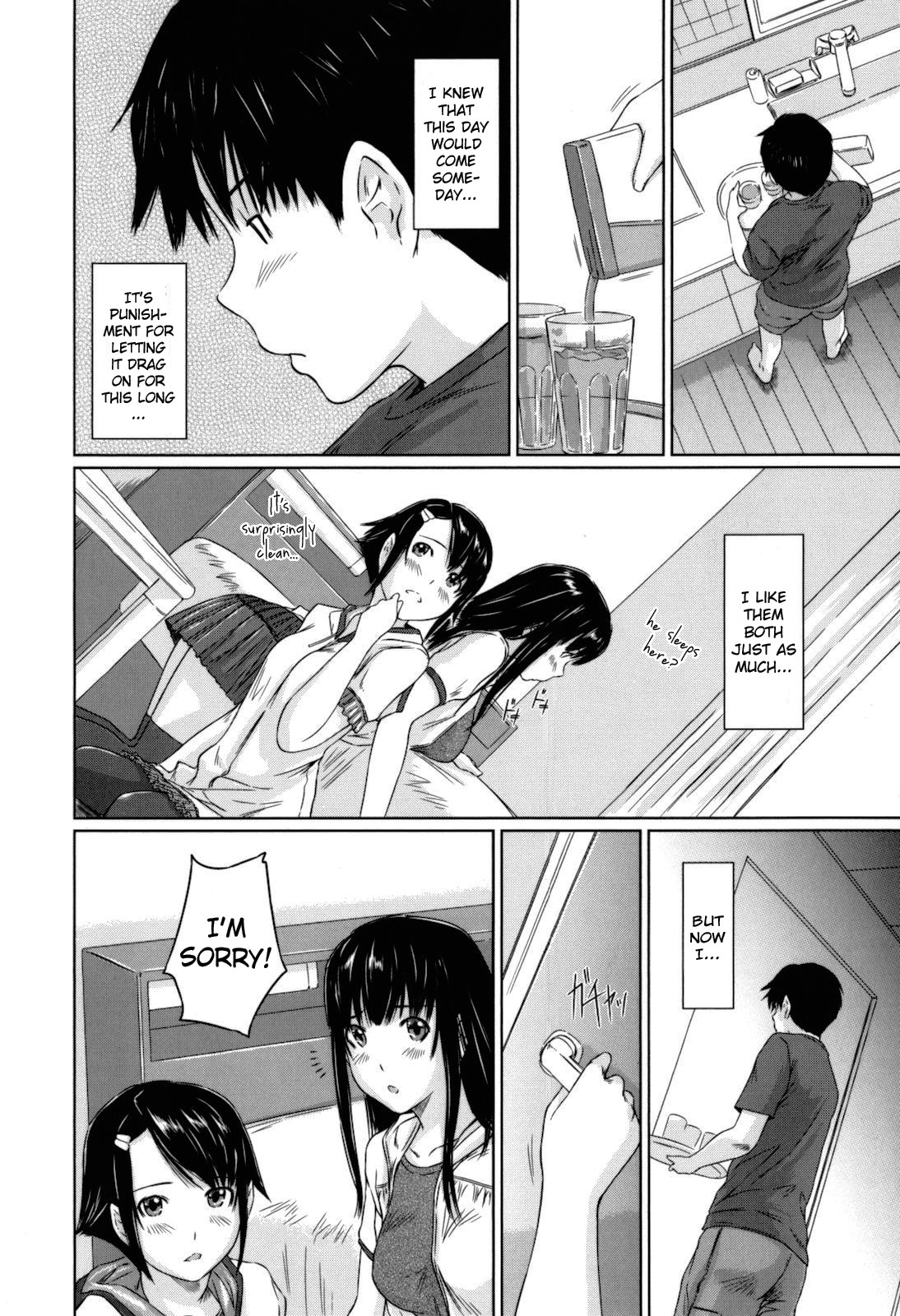 [如月群真] Sweethearts [英訳] [無修正]