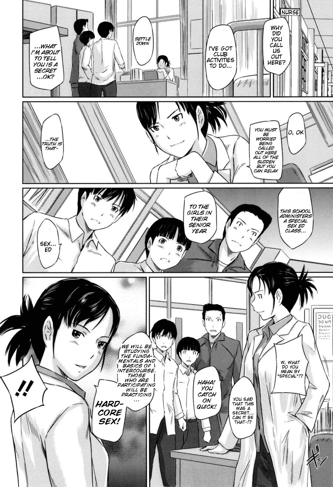 [如月群真] Sweethearts [英訳] [無修正]
