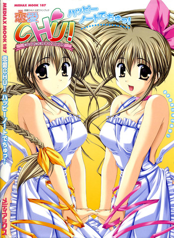 [SAGA PLANETS] 恋愛CHU！ ハッピーノートでちゅっ！