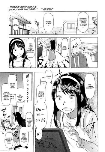 [鬼束直] 人は愛のみで生きるものでもないわけで・・・ (ポルノグラフィティ) [英訳]