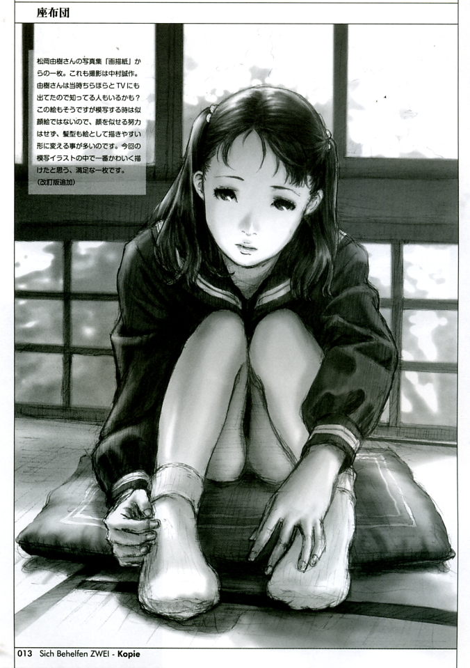 (C59) [Studio NEO BLACK (Neo Black)] Sich Behelfen ZWEI (痕) [英訳]