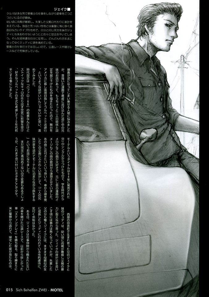 (C59) [Studio NEO BLACK (Neo Black)] Sich Behelfen ZWEI (痕) [英訳]