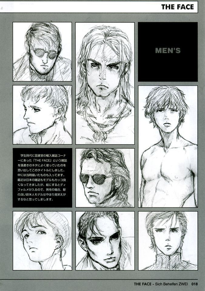 (C59) [Studio NEO BLACK (Neo Black)] Sich Behelfen ZWEI (痕) [英訳]