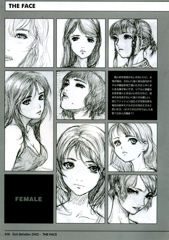 (C59) [Studio NEO BLACK (Neo Black)] Sich Behelfen ZWEI (痕) [英訳]