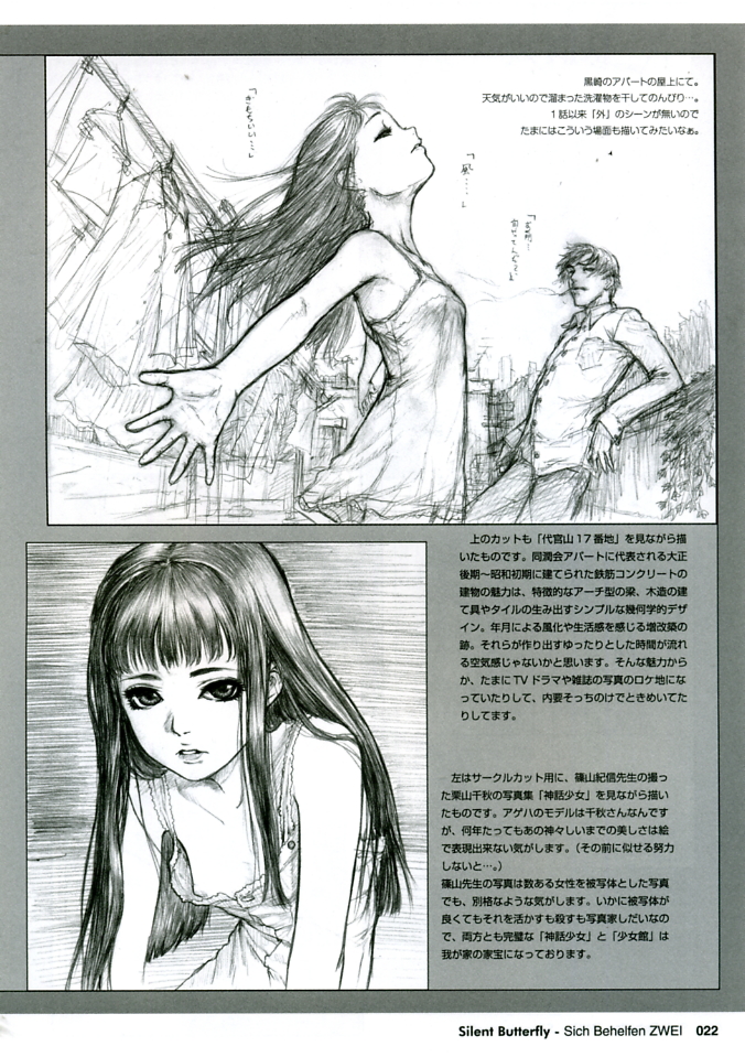 (C59) [Studio NEO BLACK (Neo Black)] Sich Behelfen ZWEI (痕) [英訳]