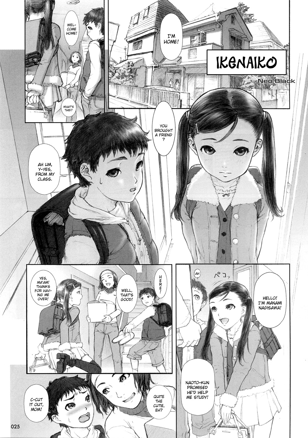 (C59) [Studio NEO BLACK (Neo Black)] Sich Behelfen ZWEI (痕) [英訳]