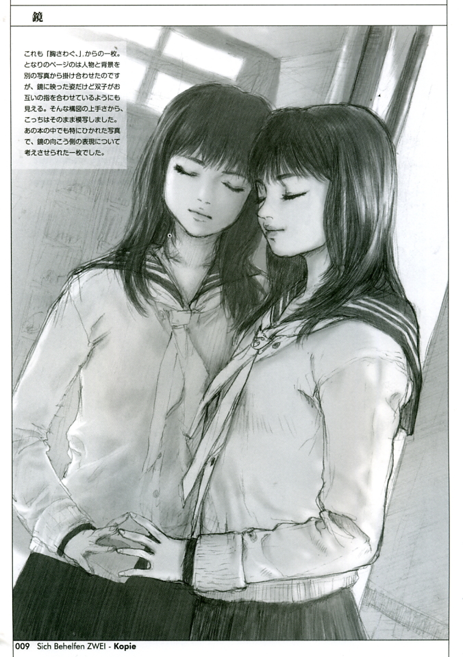 (C59) [Studio NEO BLACK (Neo Black)] Sich Behelfen ZWEI (痕) [英訳]