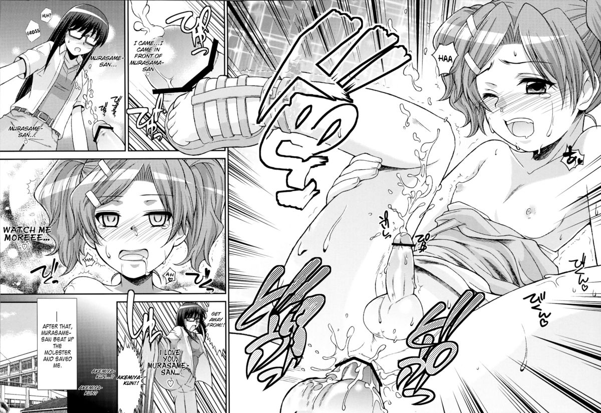 [超ケミカル学園Z (幸瀬になる)] もし本当にボクが男の娘だとしても… (ささめきこと) [英訳]