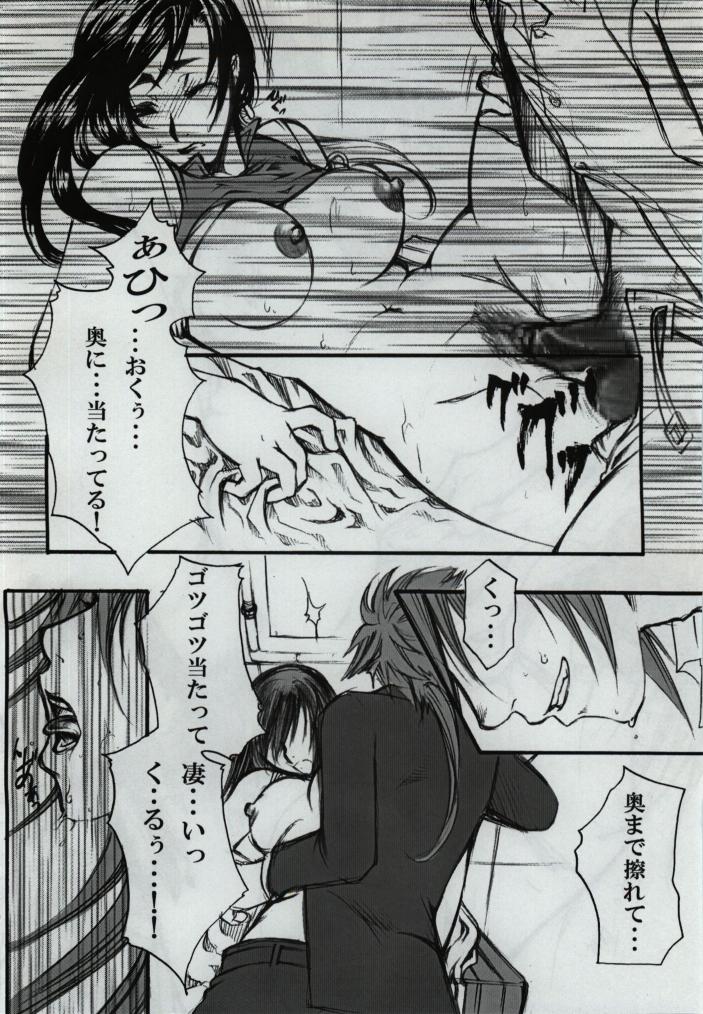 [縦横ホチキス (キクチ)] in the weakness (ファイナルファンタジー VII)