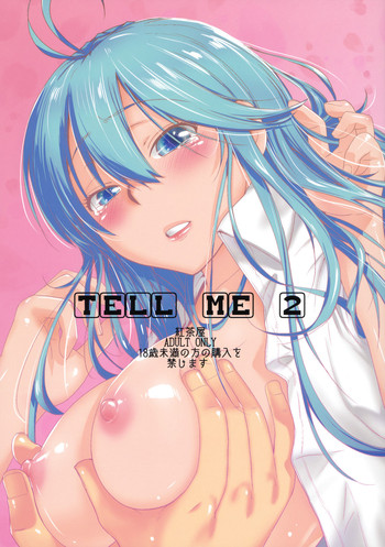 [紅茶屋 (大塚子虎)] TELL ME 2 (電波女と青春男) [DL版]