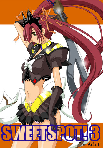 [さんかく同盟] SWEETSPOT!3 (魔法戦士スイートナイツ)
