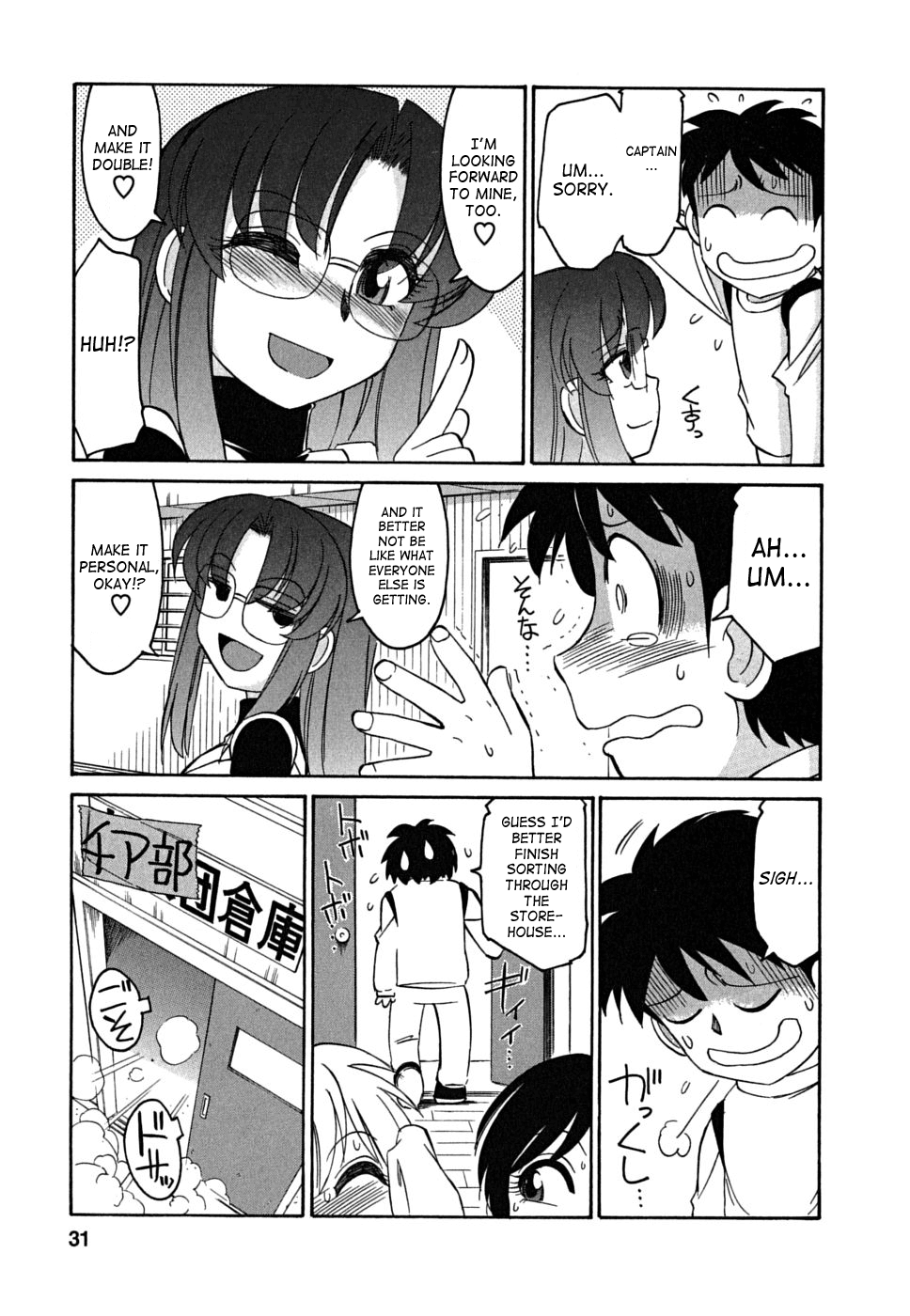 [チャーリーにしなか] Cheers！ チア―ズ！5 [英訳]