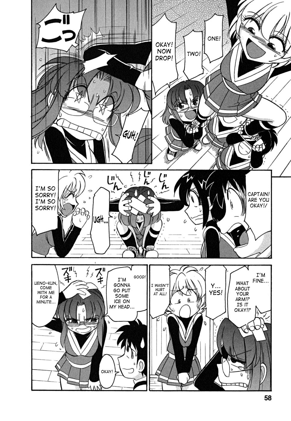 [チャーリーにしなか] Cheers！ チア―ズ！5 [英訳]
