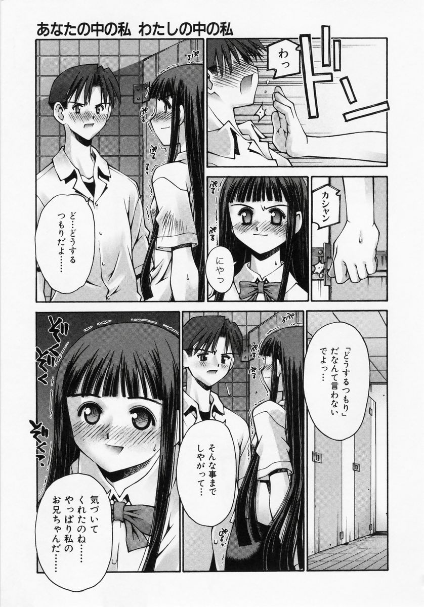 [草野紅壱] 恋愛コンプレックス