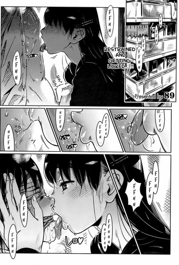 [89] カンキンチュウ (コミックホットミルク 2008年10月号) [英訳]