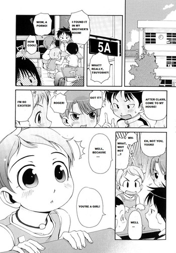 [ライオン] [リー]とつげきとなりの鬼ちゃん第8章[ENG]