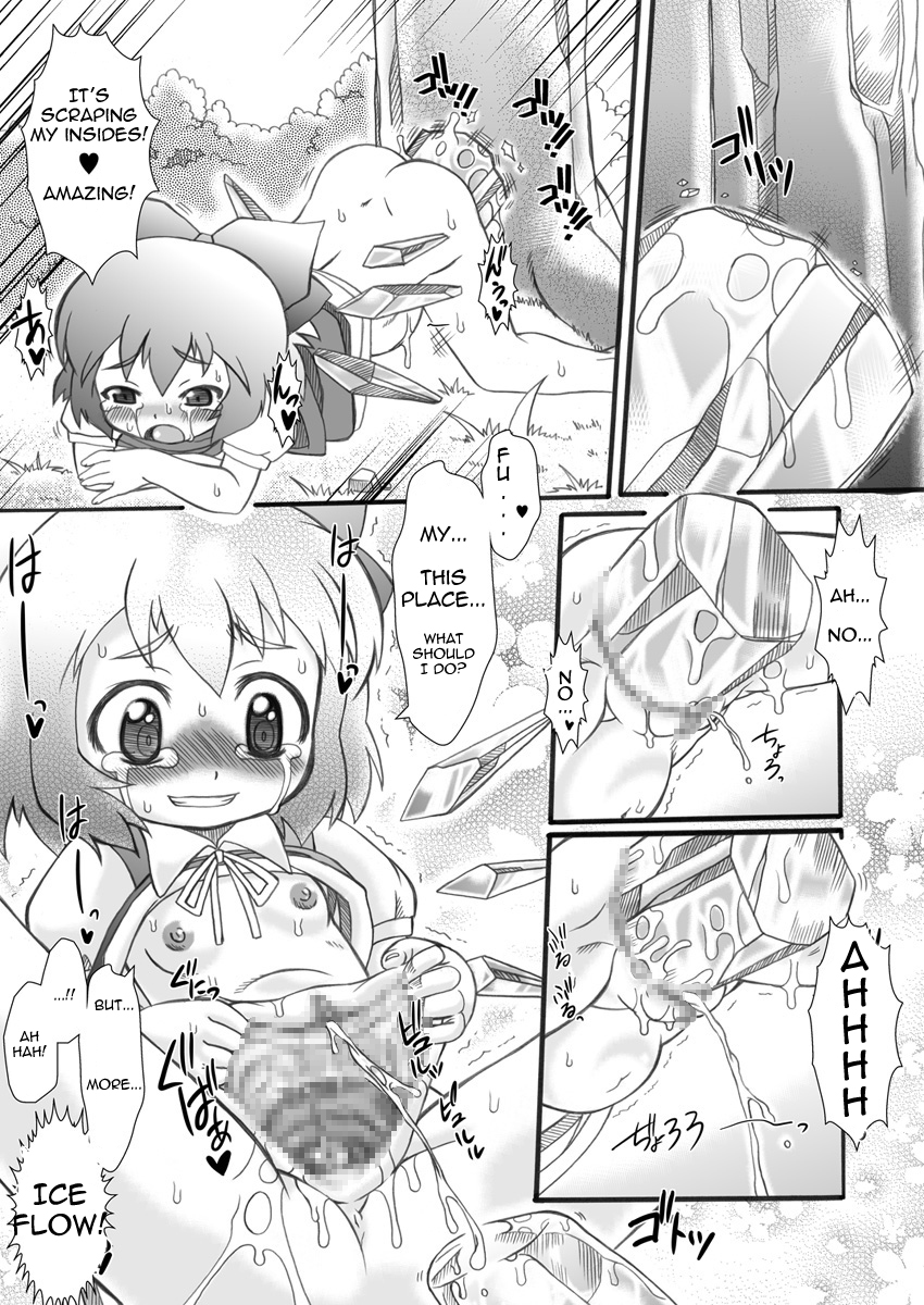 プニカク＃7