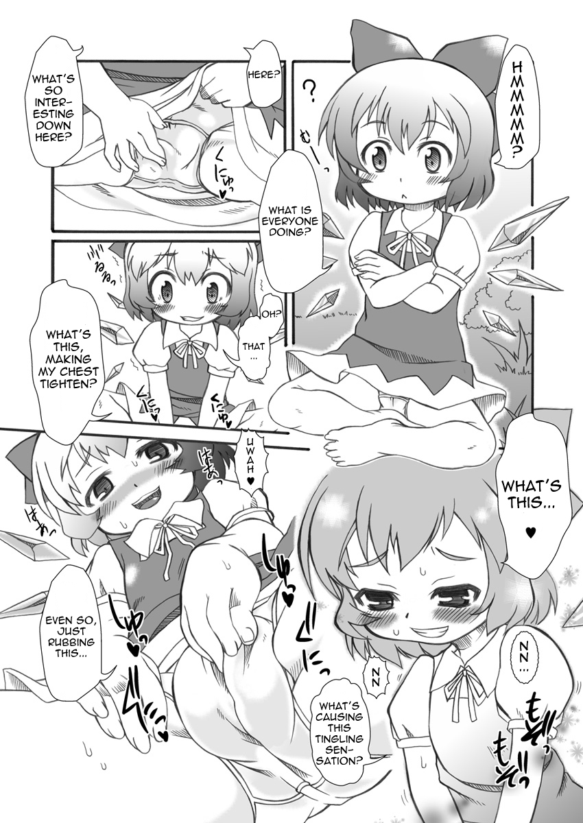 プニカク＃7