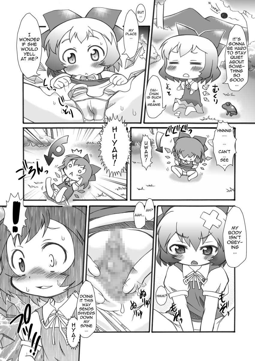 プニカク＃7