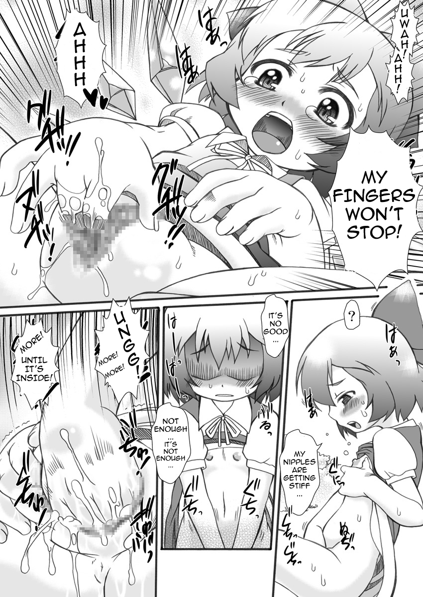 プニカク＃7