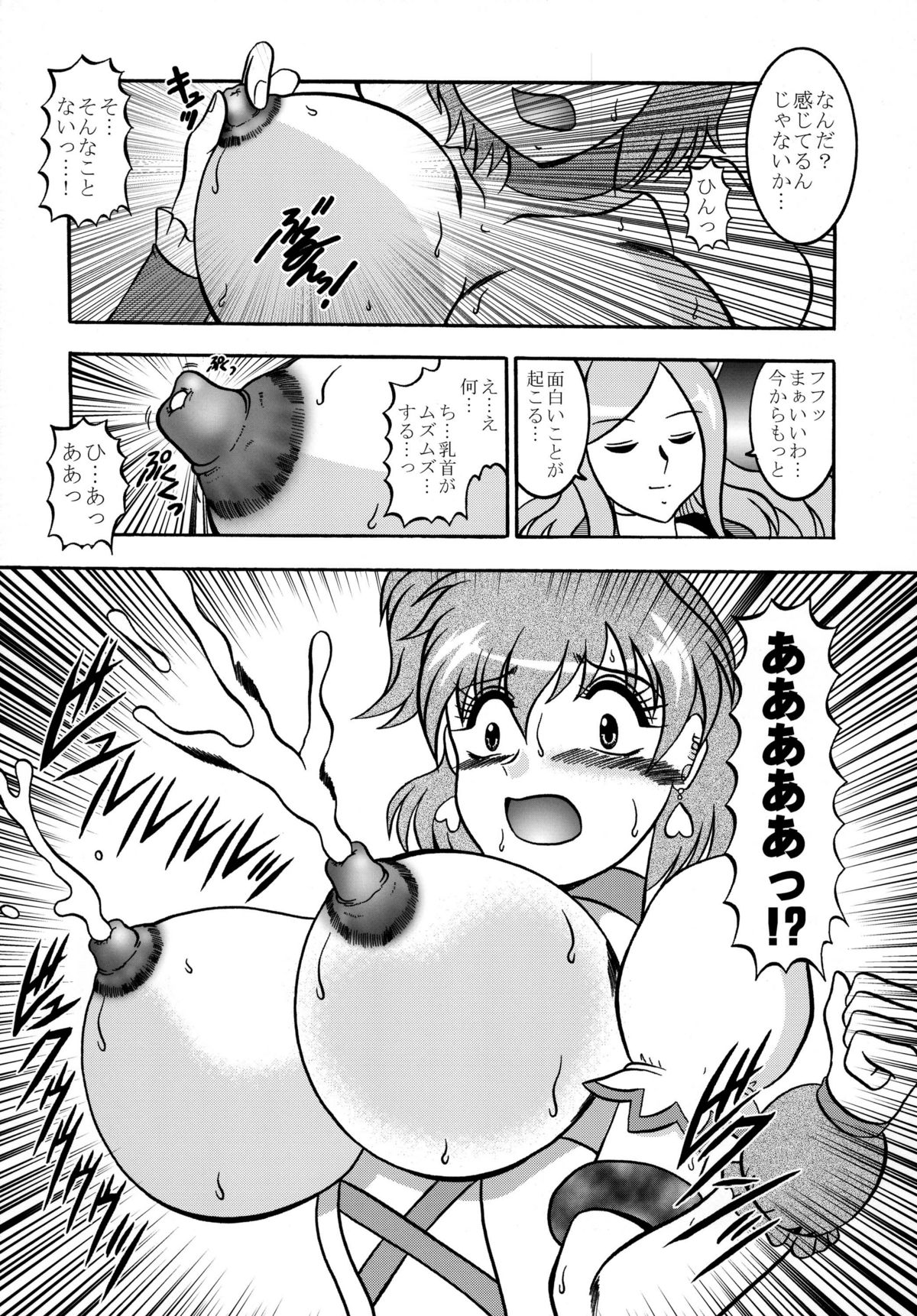 (C77) [スタジオきゃうん (村上雅貴)] 四葉～Side:Alone + Side:Bliss (フレッシュプリキュア!) [DL版]