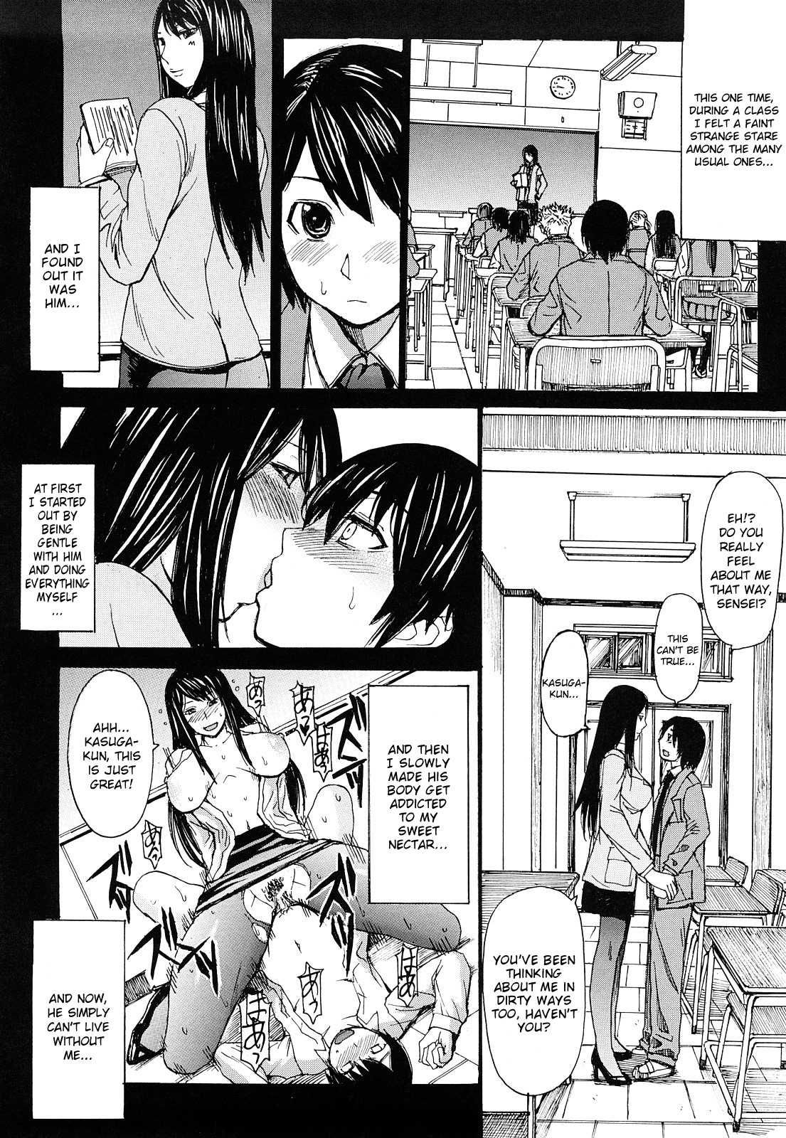 [マゴロク] 淫らな香り, 挑発する脚 [英訳]