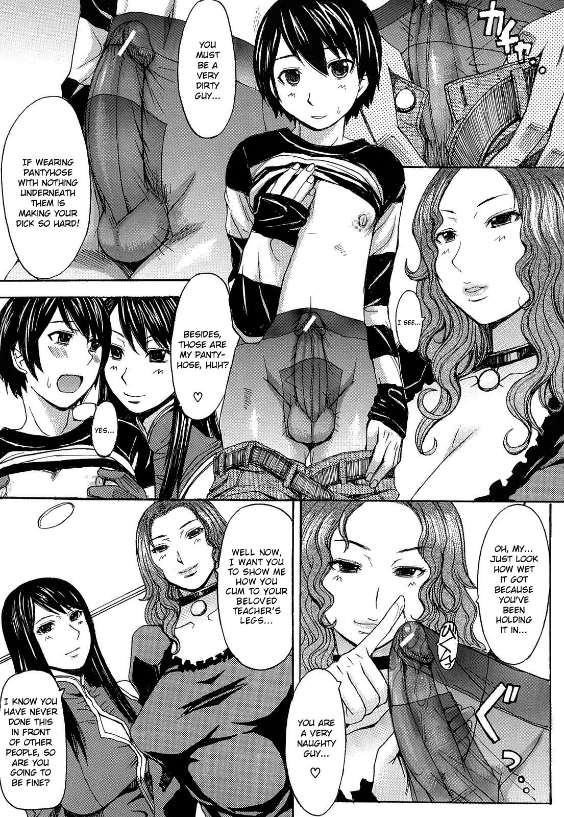 [マゴロク] 淫らな香り, 挑発する脚 [英訳]