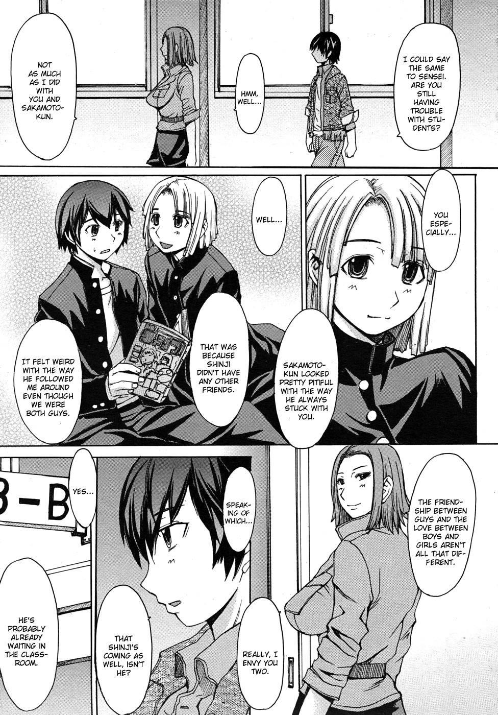 [マゴロク] 淫らな香り, 挑発する脚 [英訳]