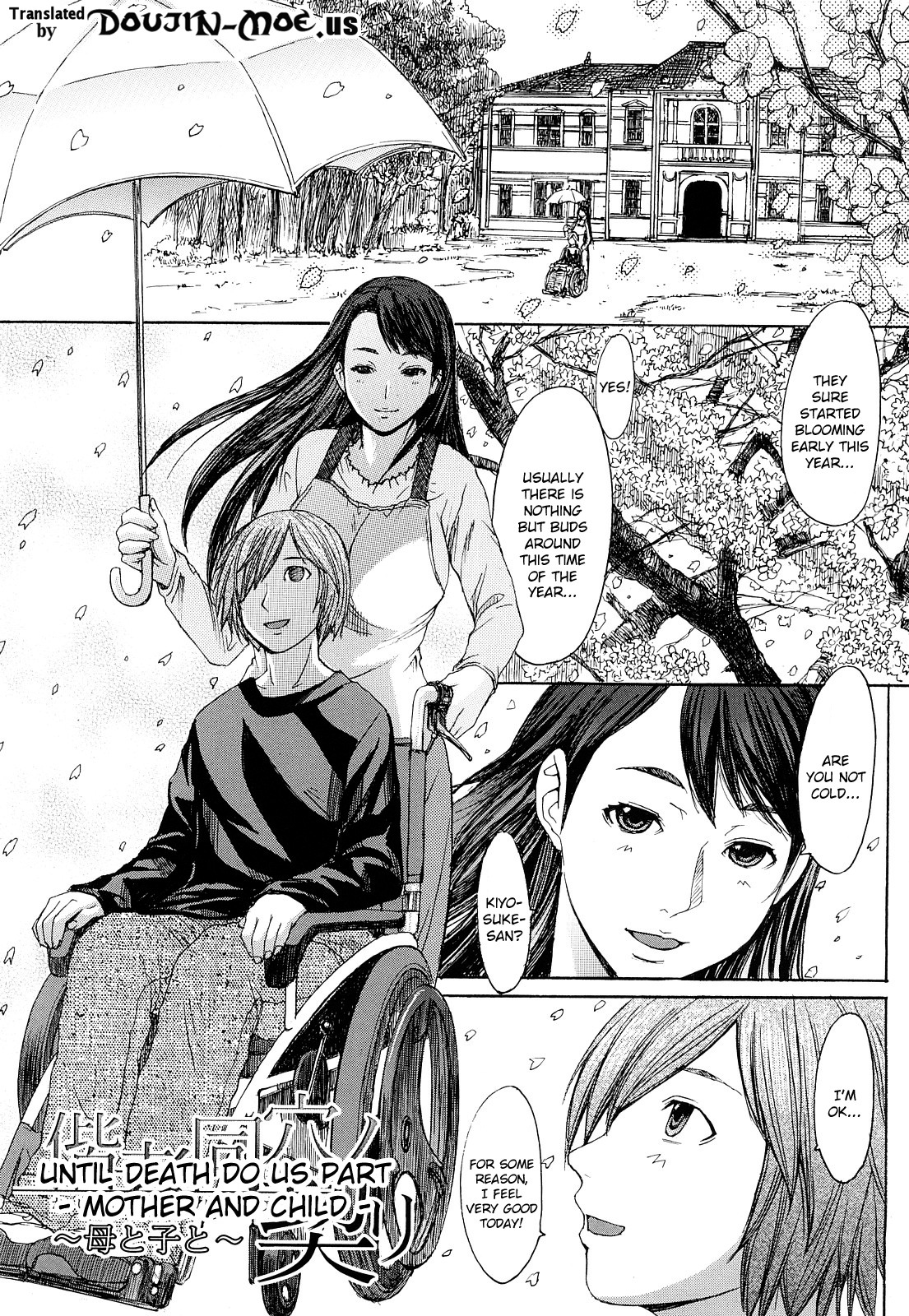 [マゴロク] 淫らな香り, 挑発する脚 [英訳]