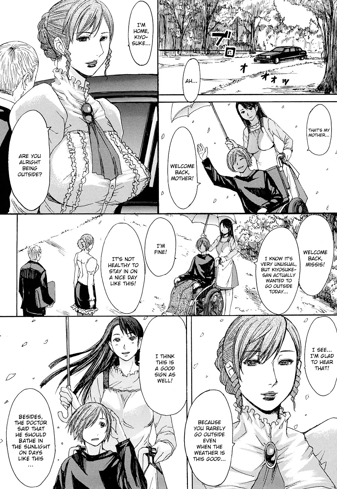 [マゴロク] 淫らな香り, 挑発する脚 [英訳]