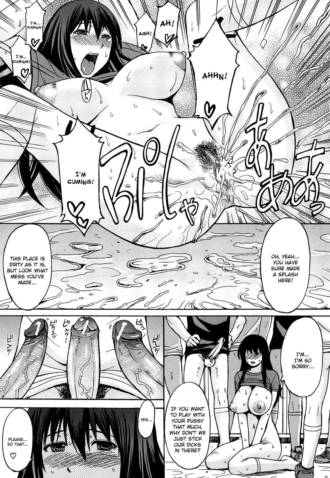 [マゴロク] 淫らな香り, 挑発する脚 [英訳]