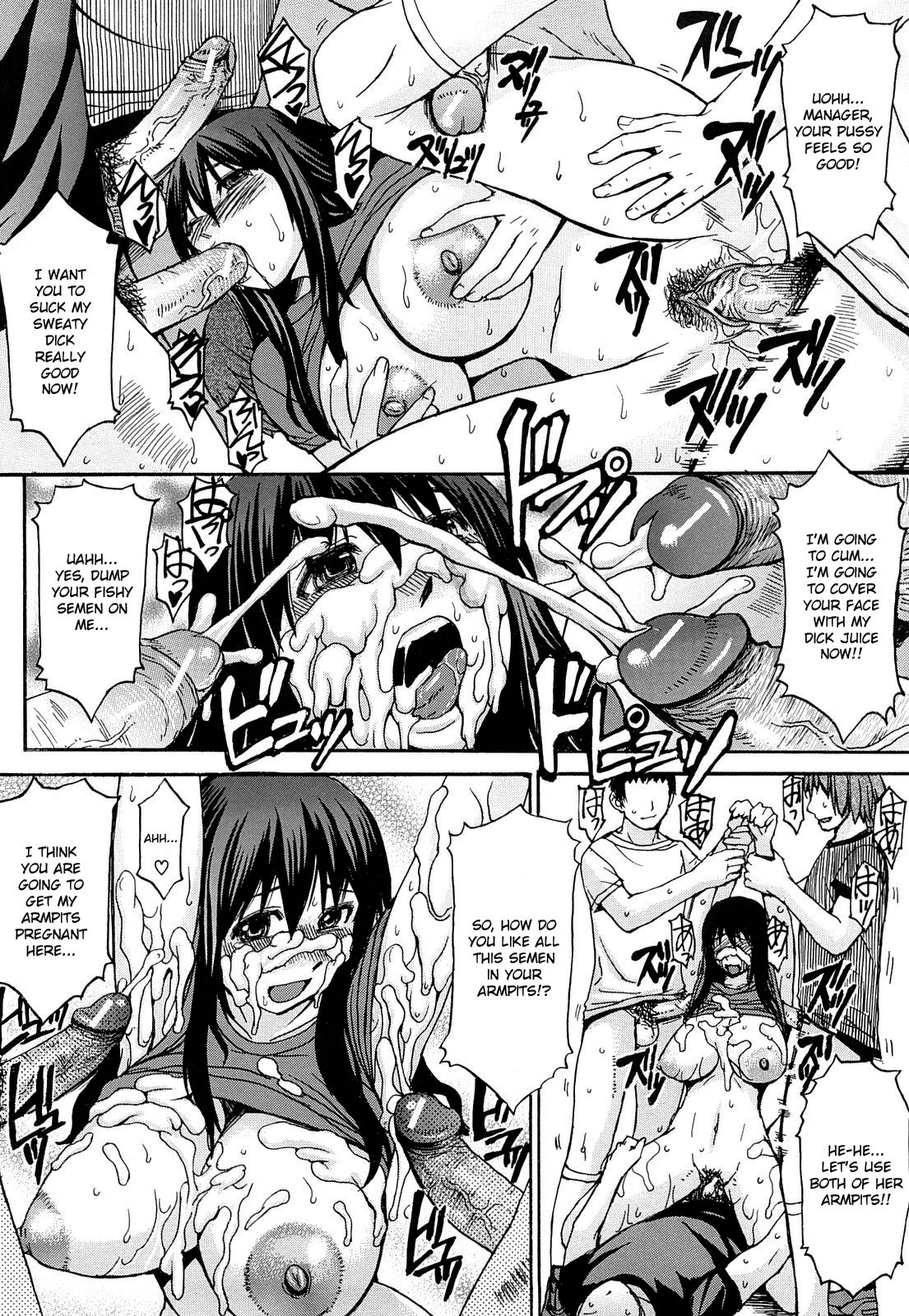 [マゴロク] 淫らな香り, 挑発する脚 [英訳]