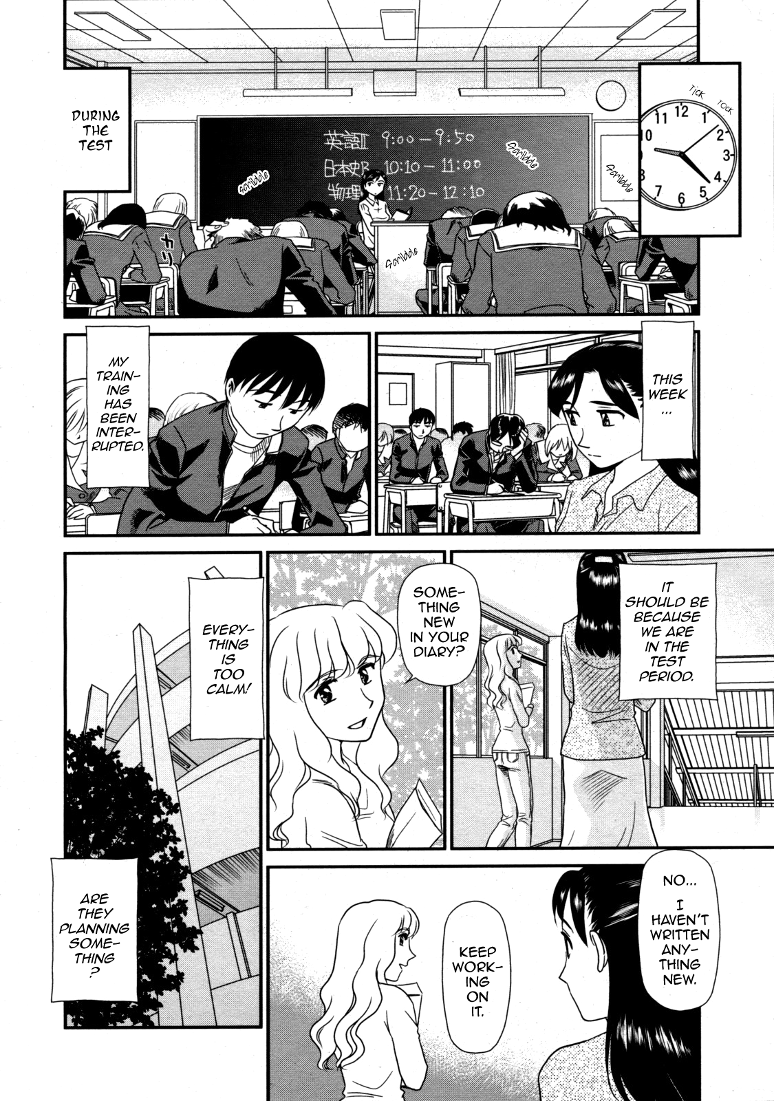 【すえひろがり】オルニトc01-05【ENG】【デセンサー】【ムニュ】