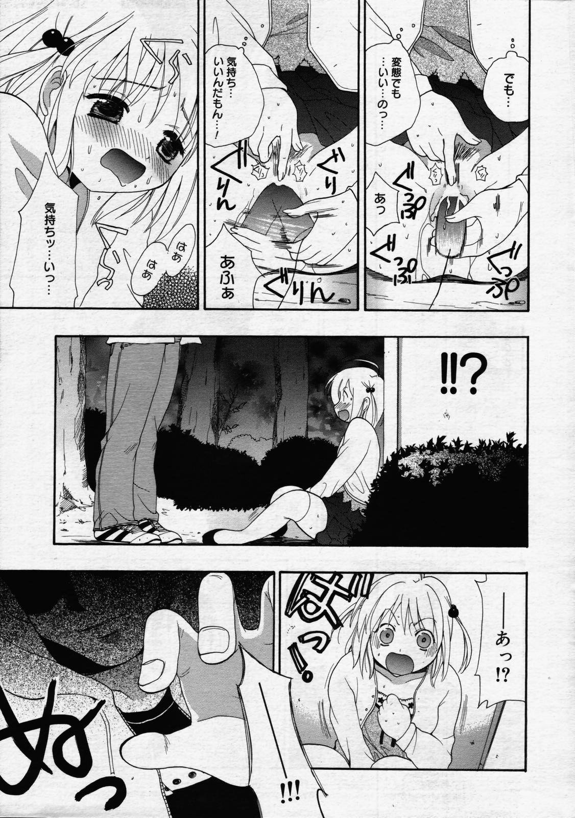 漫画ばんがいち 2006年7月号