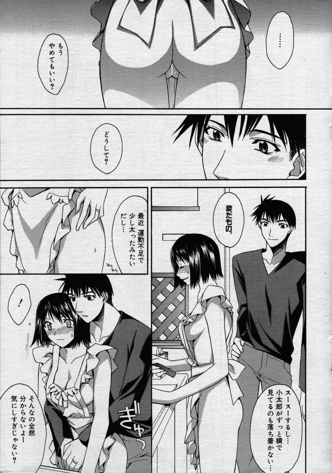 漫画ばんがいち 2006年7月号
