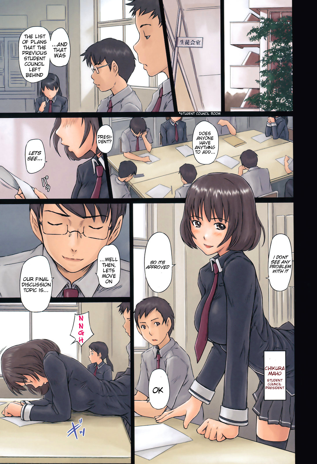 [如月群真] Sweethearts [英訳]