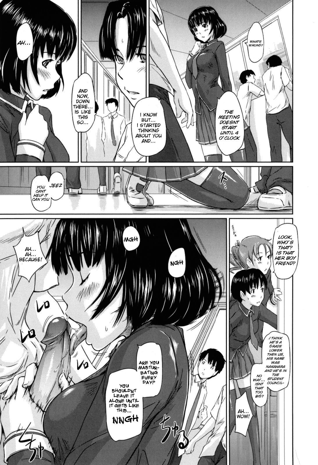 [如月群真] Sweethearts [英訳]