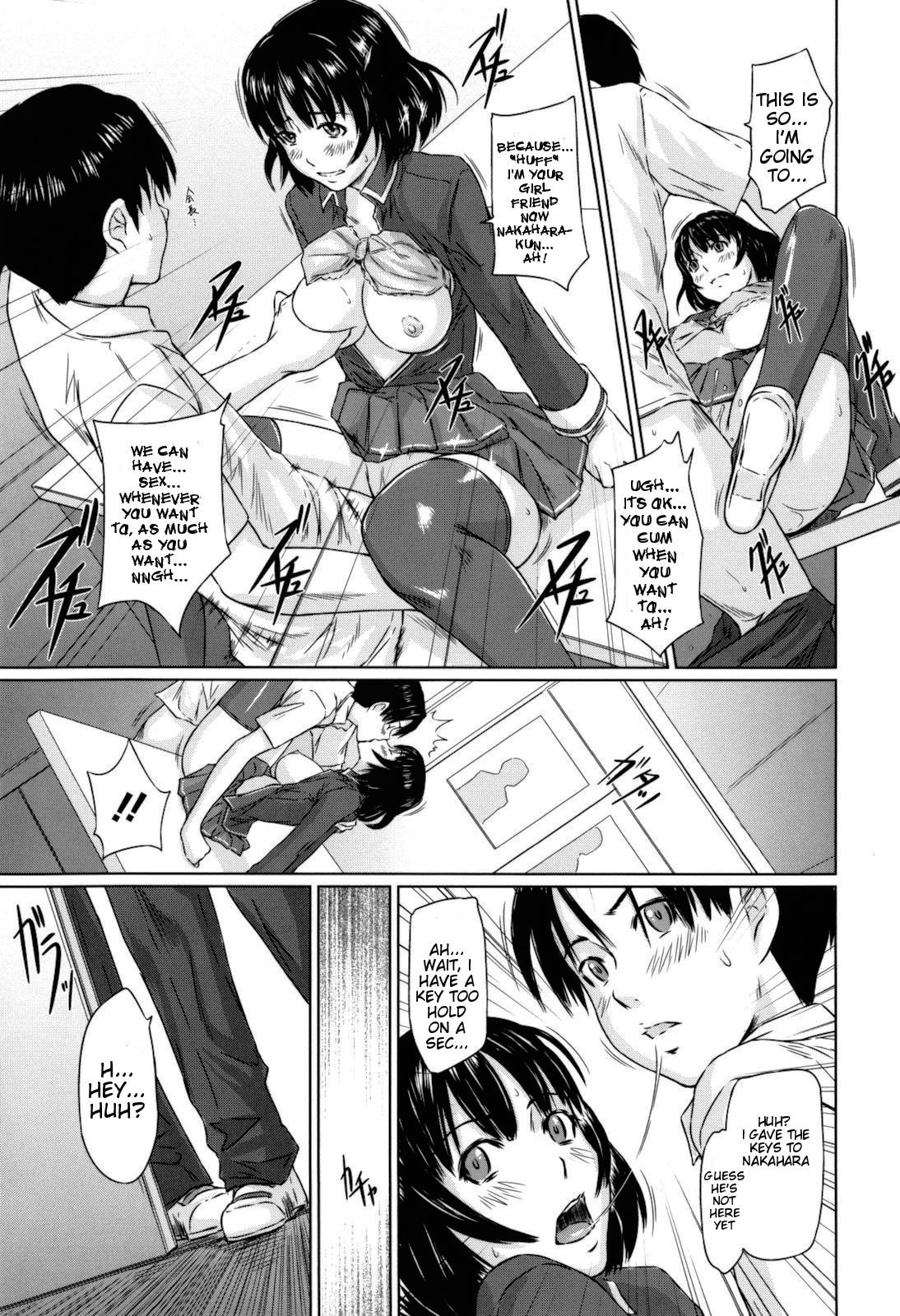 [如月群真] Sweethearts [英訳]