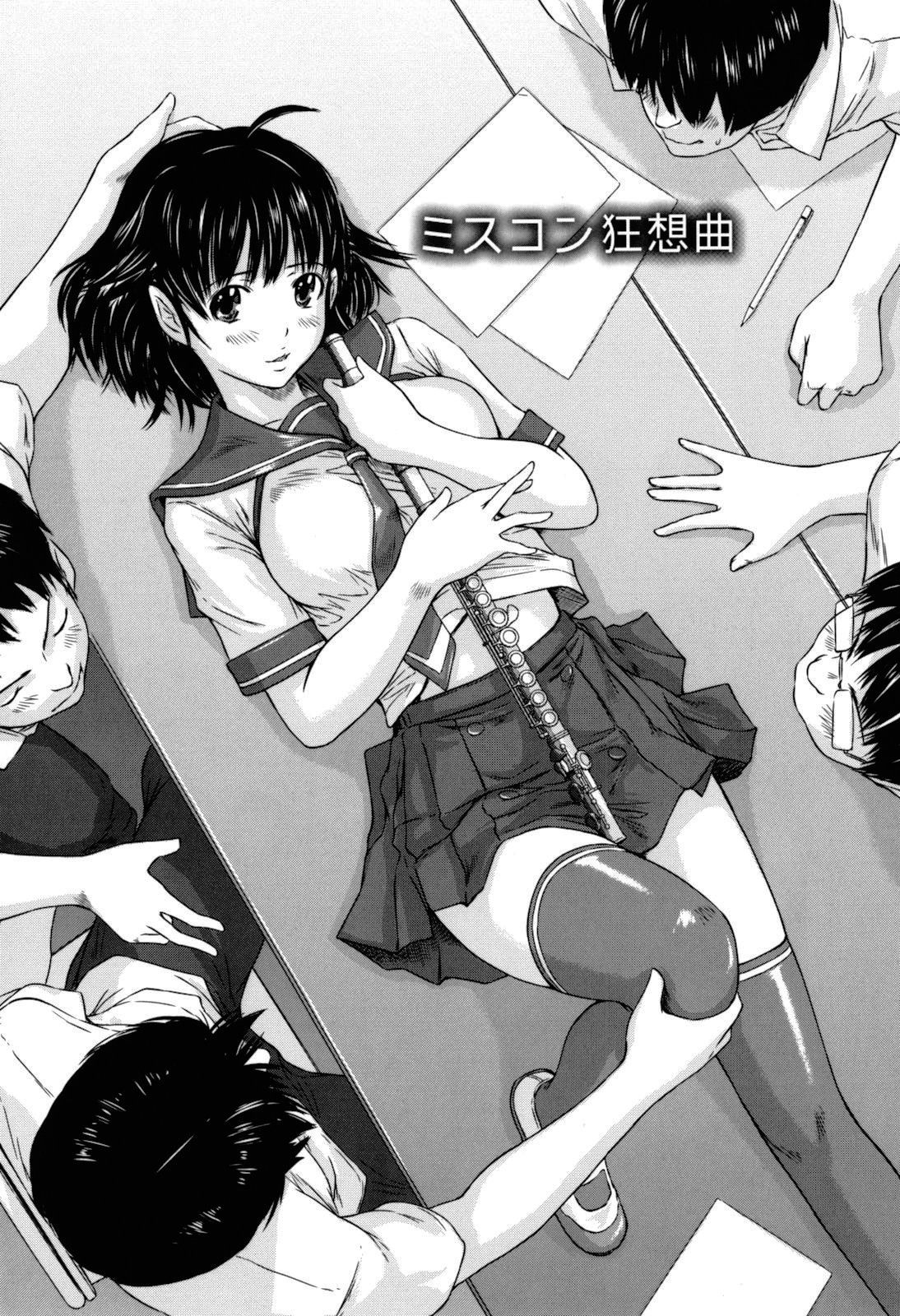 [如月群真] Sweethearts [英訳]