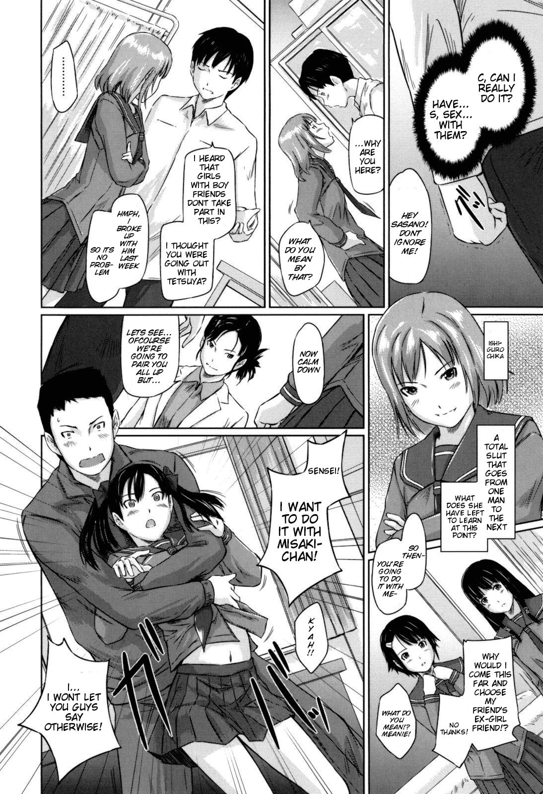 [如月群真] Sweethearts [英訳]