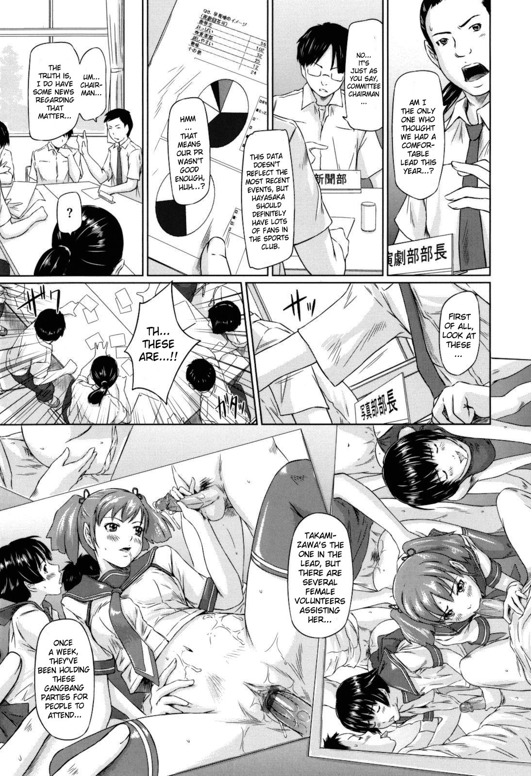 [如月群真] Sweethearts [英訳]