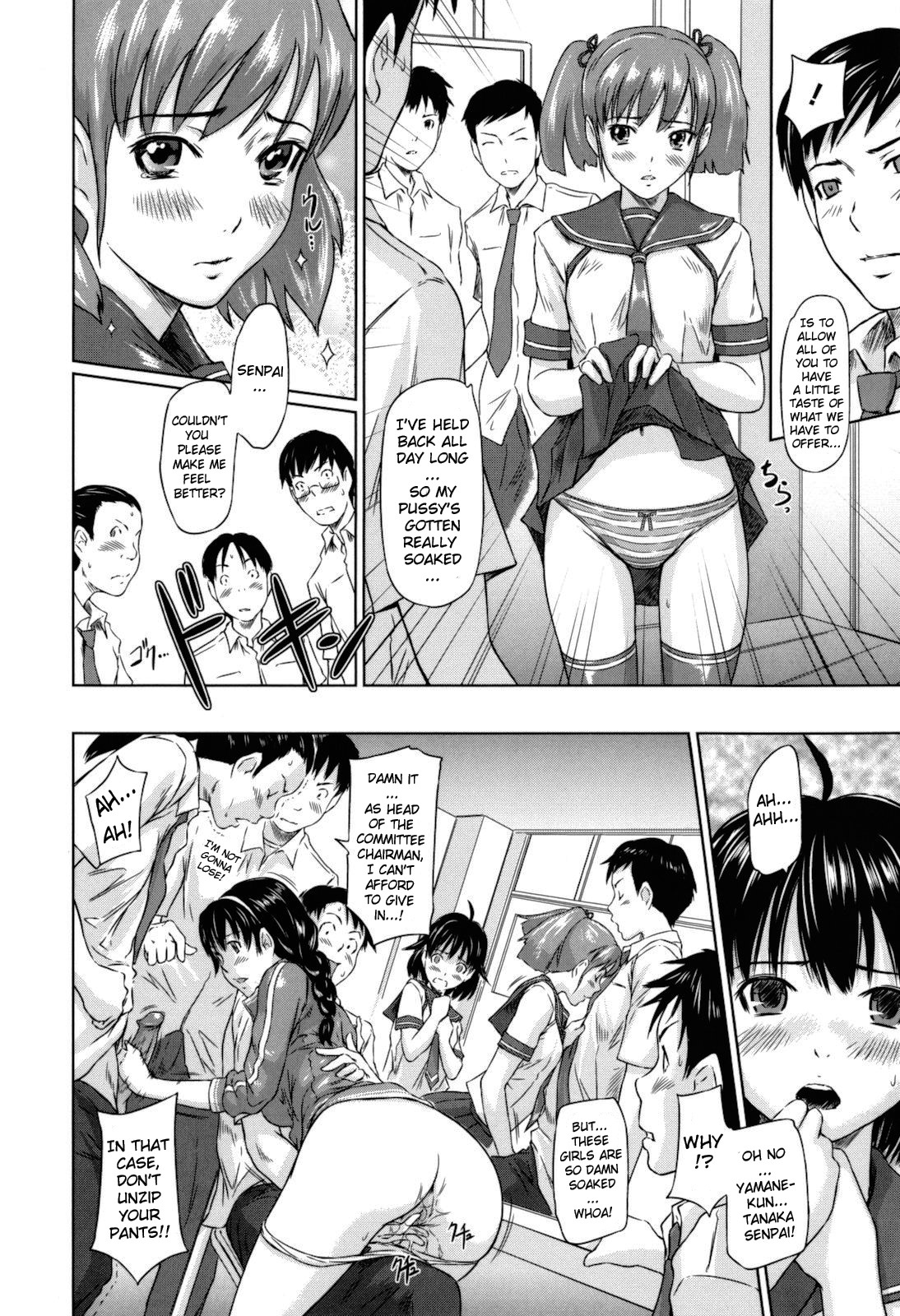 [如月群真] Sweethearts [英訳]