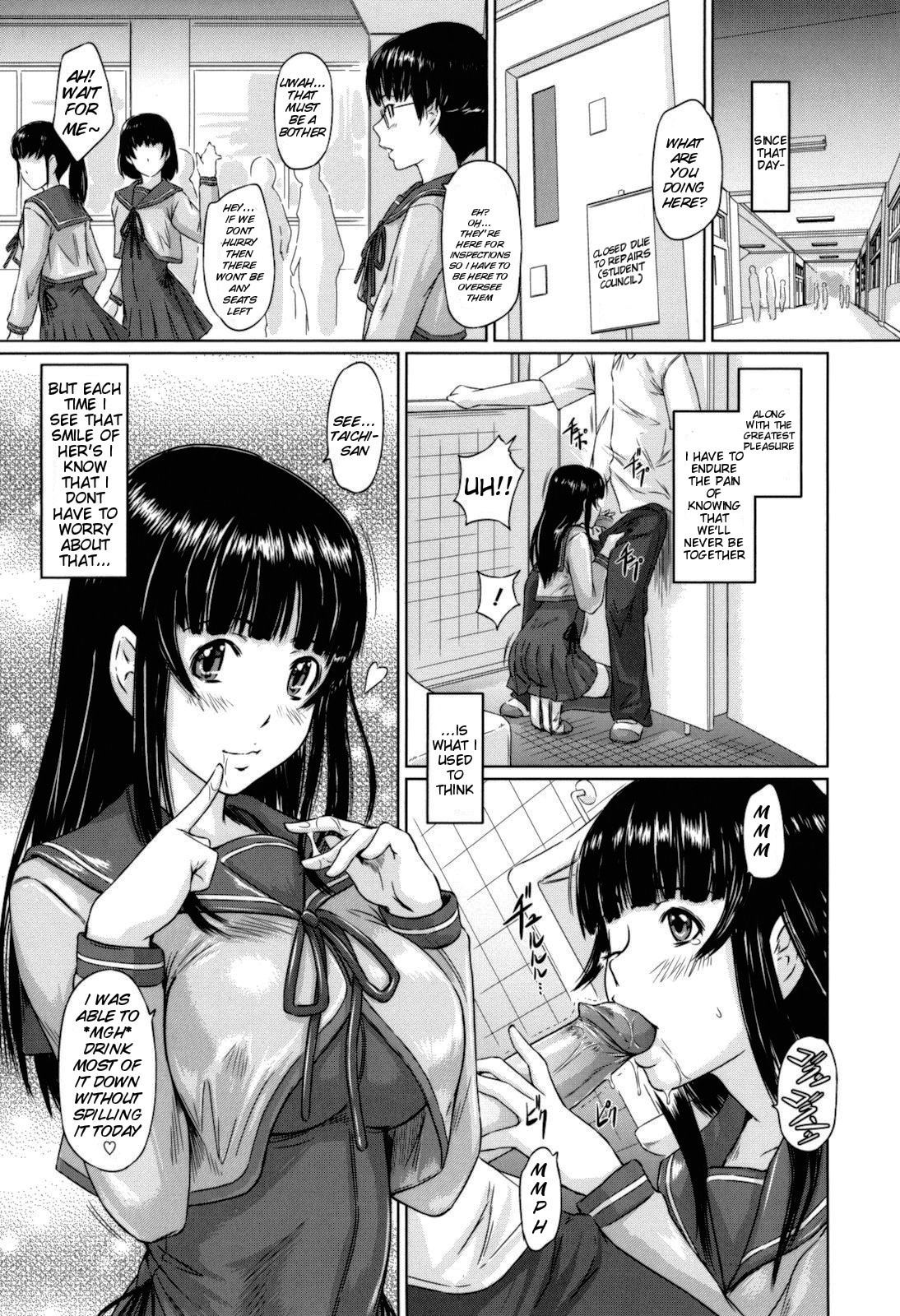 [如月群真] Sweethearts [英訳]