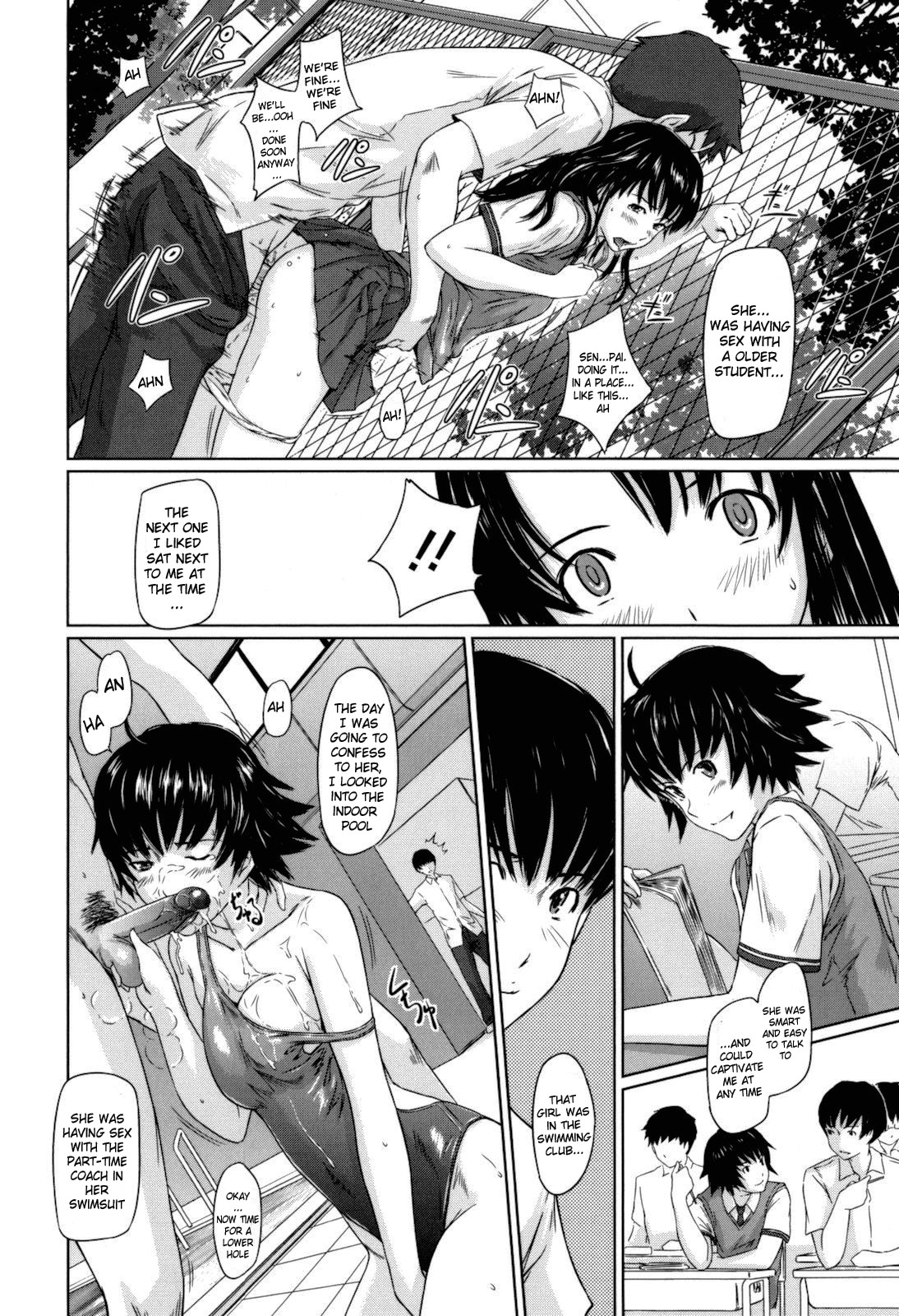 [如月群真] Sweethearts [英訳]