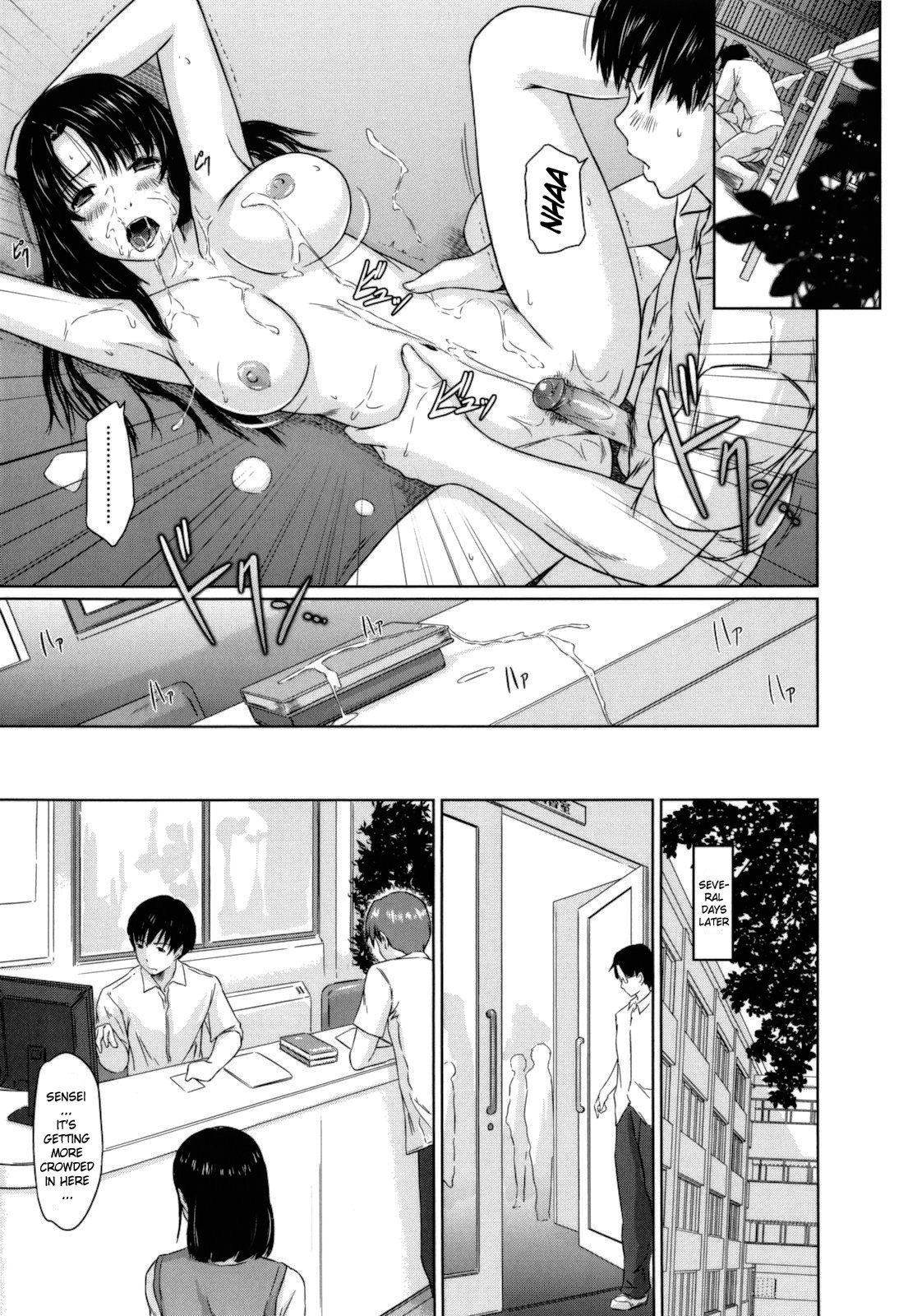 [如月群真] Sweethearts [英訳]