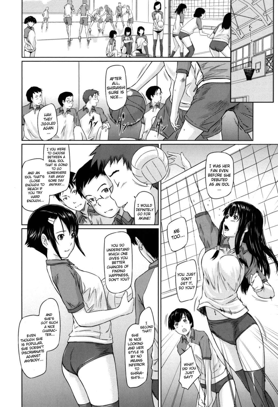 [如月群真] Sweethearts [英訳]