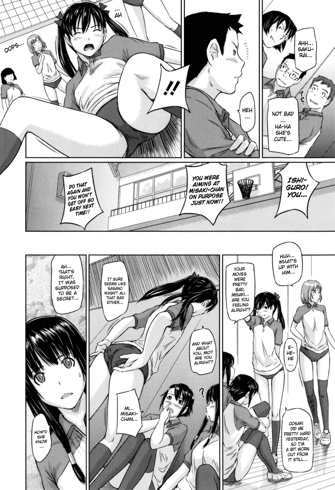 [如月群真] Sweethearts [英訳]